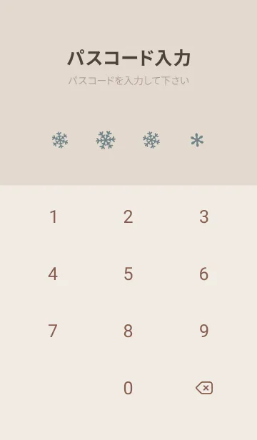 [LINE着せ替え] クリスマス5<グリーンブルー>の画像4