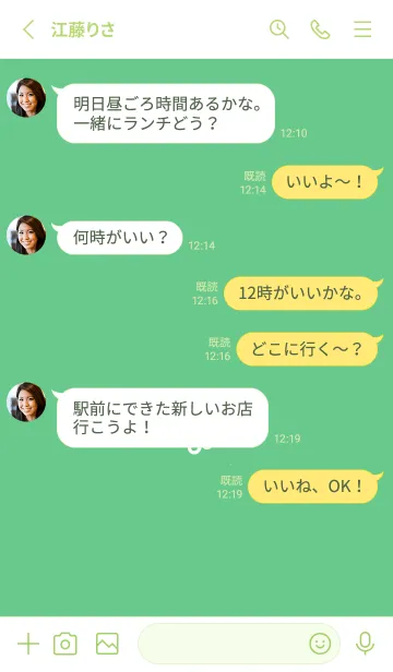 [LINE着せ替え] ミニ フラワー _48の画像3