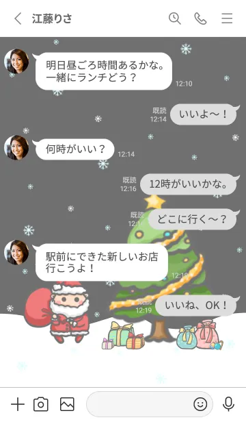 [LINE着せ替え] Happy Christmas day J-Dark Gray (bw3)の画像3