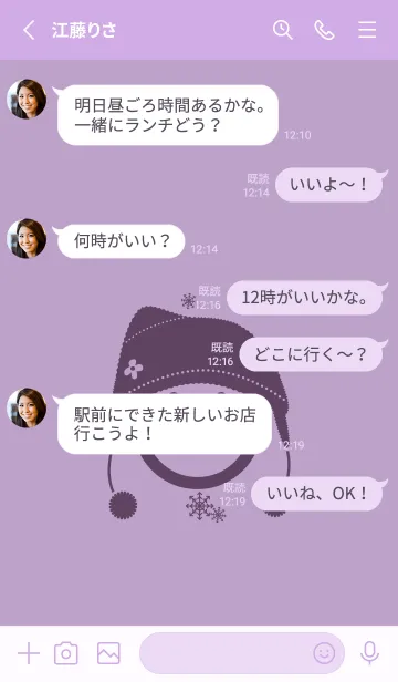 [LINE着せ替え] スマイル＆ニット帽 ペールクロッカスの画像3