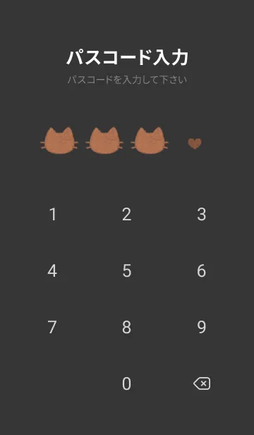 [LINE着せ替え] ねこハート/2(くすみ4-02)の画像4