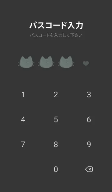 [LINE着せ替え] ねこハート/2(くすみ4-08)の画像4