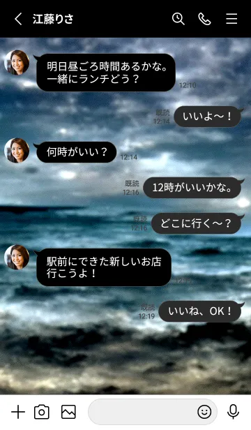 [LINE着せ替え] 夜の月 月の海 #DlR_26。の画像3