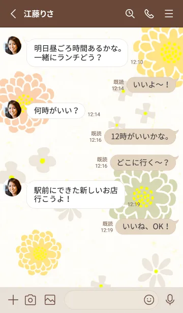 [LINE着せ替え] 和紙に花15の画像3