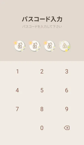 [LINE着せ替え] 和紙に花15の画像4