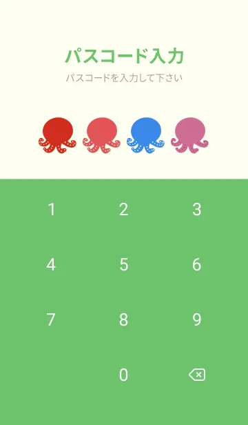 [LINE着せ替え] Octopus .の画像4