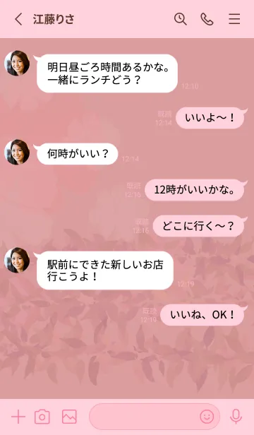 [LINE着せ替え] Flower candyの画像3