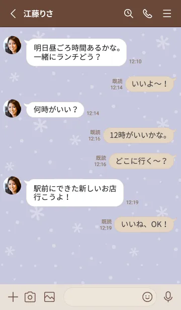 [LINE着せ替え] クリスマス6<パープル>の画像3