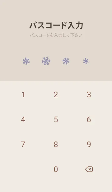 [LINE着せ替え] クリスマス6<パープル>の画像4