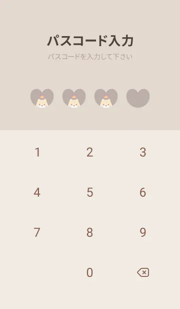 [LINE着せ替え] 柴犬2鈴[ベージュ]の画像4