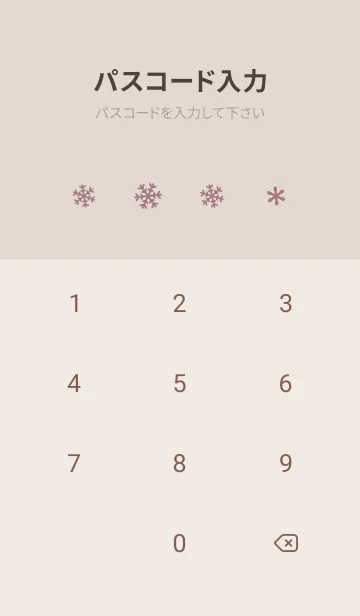 [LINE着せ替え] クリスマス6<ピンク>の画像4