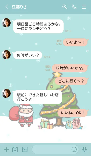 [LINE着せ替え] Happy Christmas Day J-Indigo (Gr7)の画像3