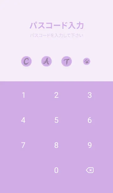 [LINE着せ替え] CAT. J-gray purple (Pu2)の画像4