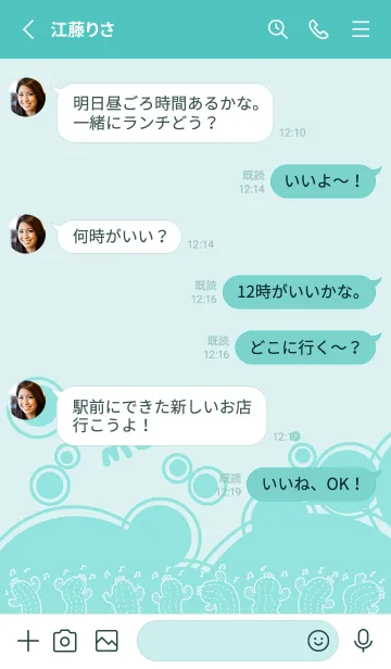 [LINE着せ替え] Twisted Cactus J-Light Gray Green (Gr10)の画像3