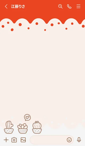 [LINE着せ替え] Wave Bubble Succulent J- Beige (Re2)の画像2