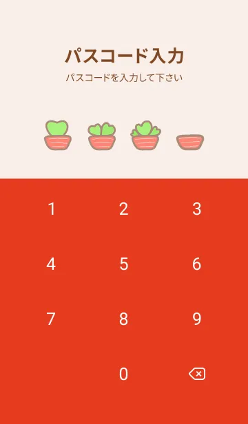 [LINE着せ替え] Wave Bubble Succulent J- Beige (Re2)の画像4