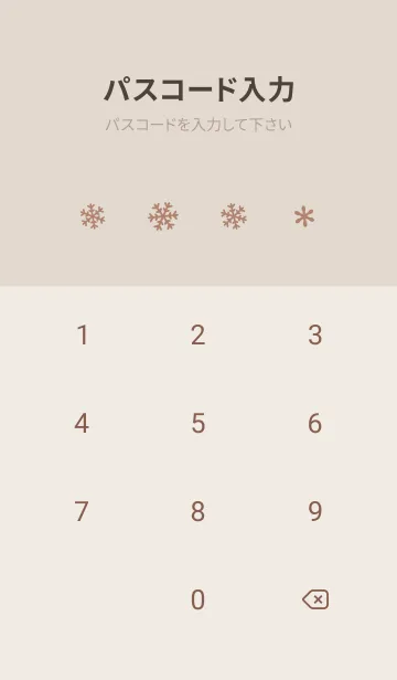 [LINE着せ替え] クリスマス6<オレンジ>の画像4