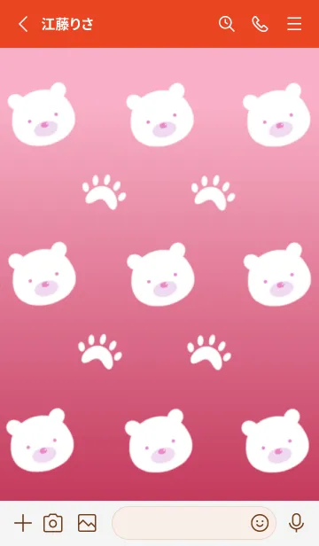 [LINE着せ替え] しろくまと足跡の着せかえ/レッドグラデの画像2