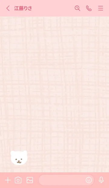 [LINE着せ替え] くま 麻6の画像2