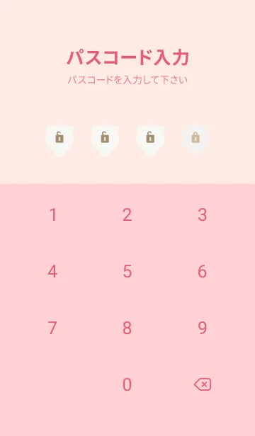 [LINE着せ替え] くま 麻6の画像4