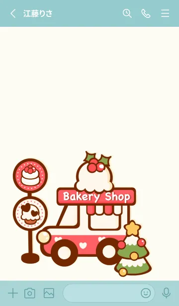 [LINE着せ替え] Lovely bakery shop 2の画像2