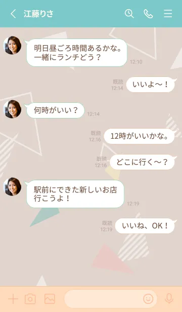 [LINE着せ替え] オシャレ 三角6の画像3