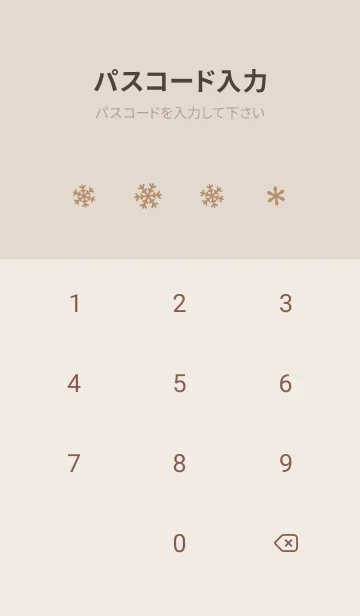 [LINE着せ替え] クリスマス6<イエロー>の画像4