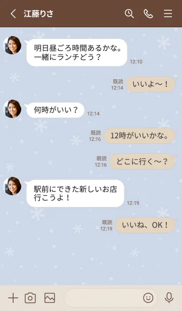 [LINE着せ替え] クリスマス6<ブルー>の画像3