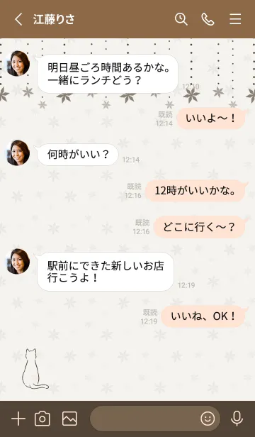 [LINE着せ替え] 猫と雪の結晶 -ライトブラウン-の画像3
