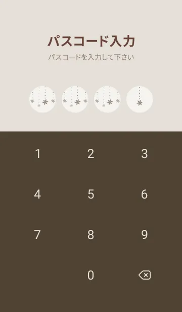 [LINE着せ替え] 猫と雪の結晶 -ライトブラウン-の画像4