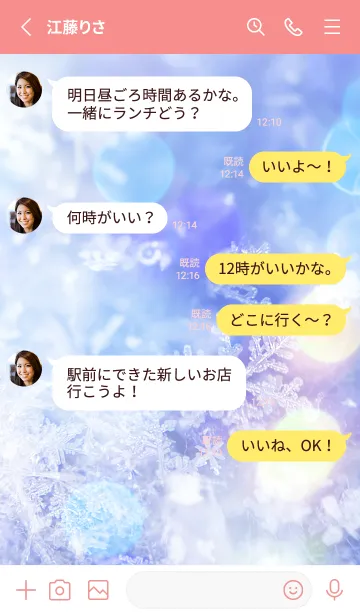 [LINE着せ替え] 雪の結晶 #Lights 15の画像3