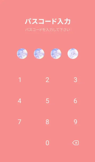 [LINE着せ替え] 雪の結晶 #Lights 15の画像4