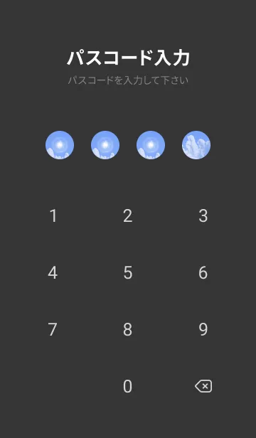 [LINE着せ替え] 幸運の太陽ハロと樹氷 14の画像4