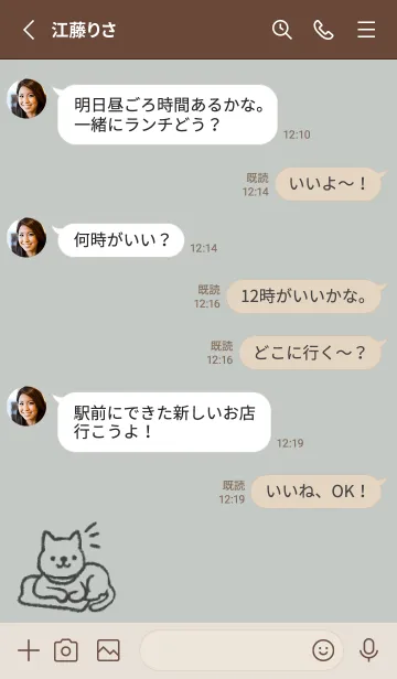 [LINE着せ替え] 落書きニャンコ -猫- スカイグレーの画像3