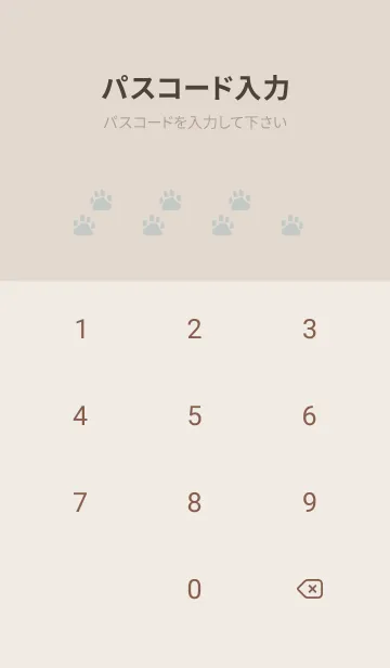 [LINE着せ替え] 落書きニャンコ -猫- スカイグレーの画像4