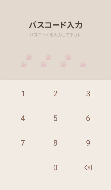 [LINE着せ替え] 落書きニャンコ -猫- ピンクグレーの画像4
