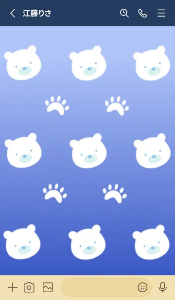 [LINE着せ替え] しろくまと足跡の着せかえ/紺色グラデの画像2