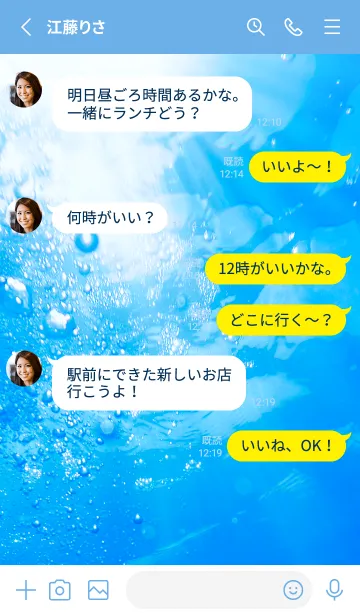[LINE着せ替え] UnderWater Photo6の画像3