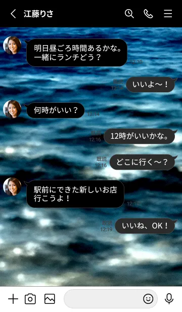 [LINE着せ替え] 夜の月 月の海 #DlR_15。の画像3