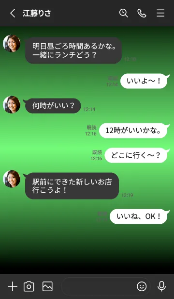 [LINE着せ替え] シンプル グラデーション Black No.1-40の画像3