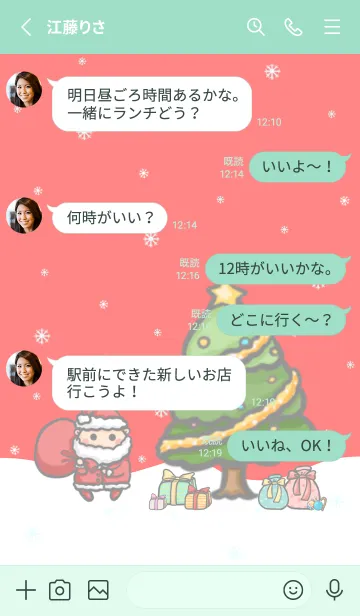 [LINE着せ替え] Happy Christmas Day J-Bebby Red (Gr5)の画像3