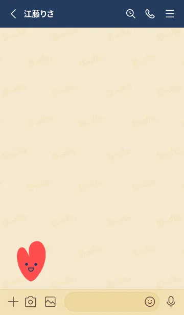 [LINE着せ替え] Smile Love J- Beige (Be5)の画像2