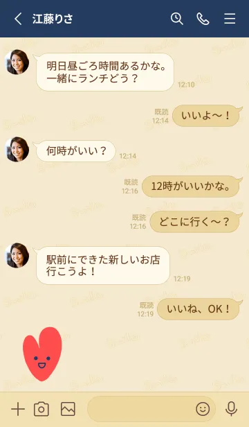 [LINE着せ替え] Smile Love J- Beige (Be5)の画像3