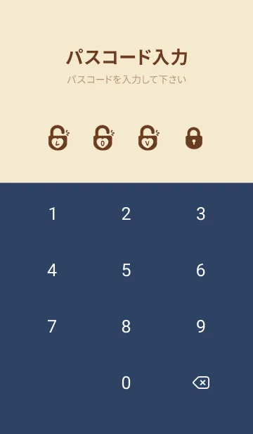 [LINE着せ替え] Smile Love J- Beige (Be5)の画像4