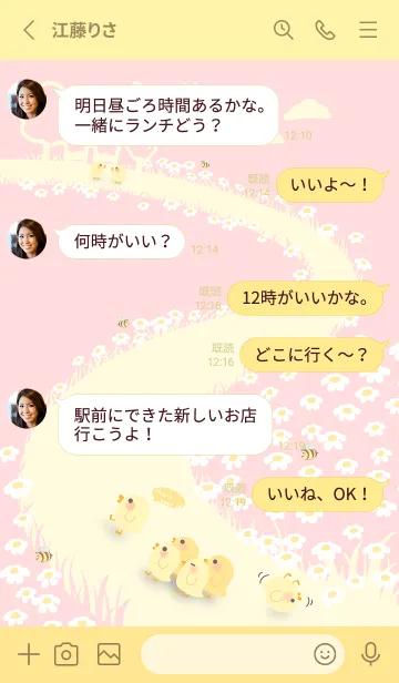 [LINE着せ替え] quack...keep up！ J-Light Gray Red (Ye5)の画像3