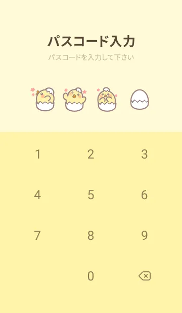 [LINE着せ替え] quack...keep up！ J-Light Gray Red (Ye5)の画像4