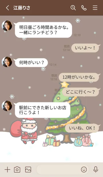 [LINE着せ替え] Happy Christmas Day J-Red Orange (Br2)の画像3