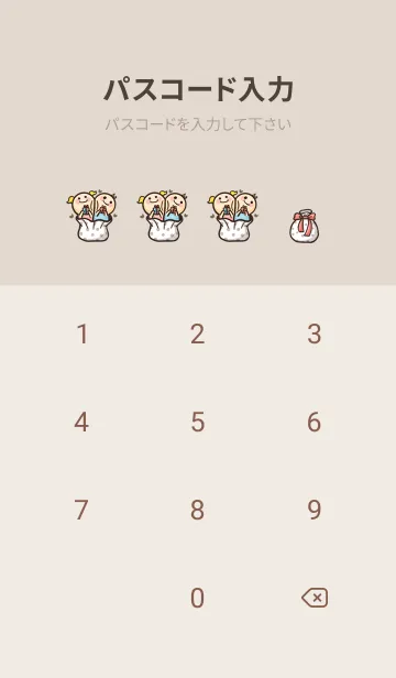 [LINE着せ替え] Happy Christmas Day J-Red Orange (Br2)の画像4