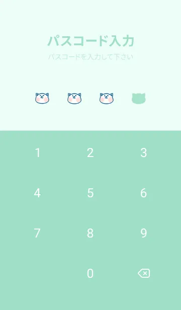 [LINE着せ替え] Picnic Fun J-Mint Green (Gr5)の画像4