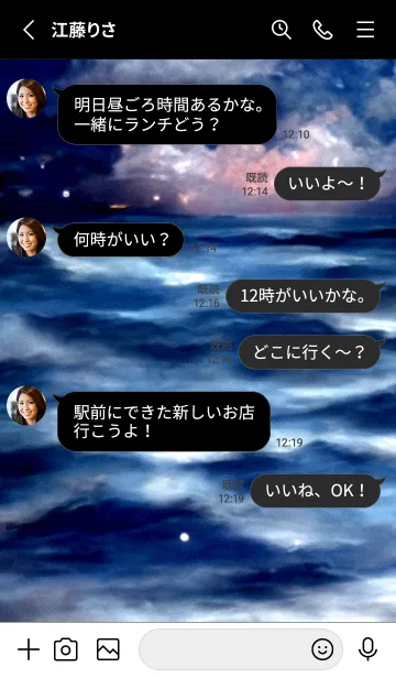 [LINE着せ替え] 夜の月 月の海 #DlR_10。の画像3